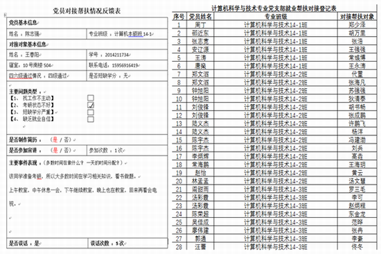 澳门六合彩预测